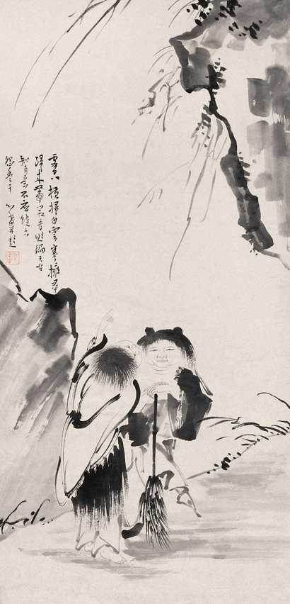 溥心畬 寒山题壁图 立轴